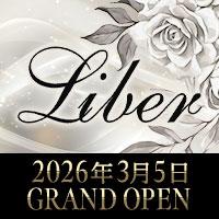 Liber