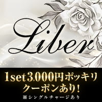 店舗写真 Liber・リベル - 大曽根のクラブ/ラウンジ