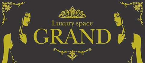 Luxury space GRAND・グランド - 大村市・水主町のスナック