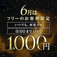 店舗写真 Lounge あたら夜・あたらよ - 安城のクラブ/ラウンジ