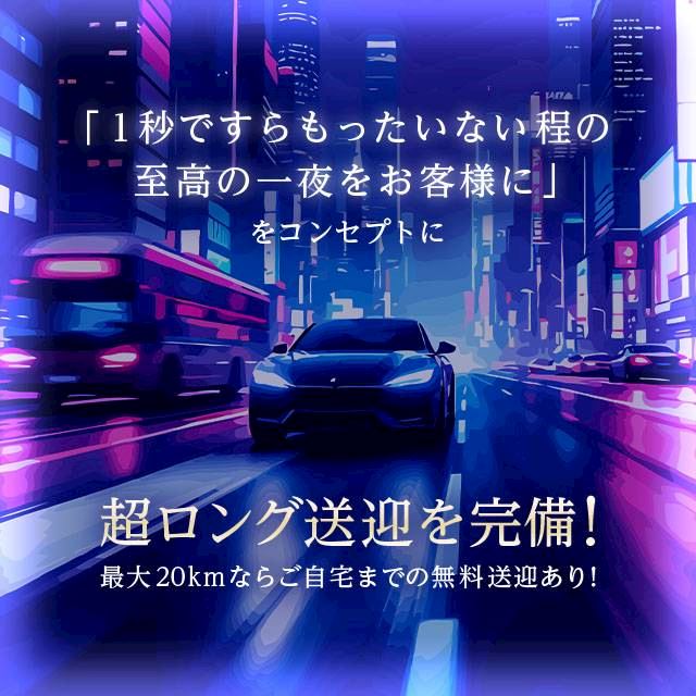 店舗イメージ