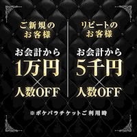 店舗写真 Lounge あたら夜・あたらよ - 安城のクラブ/ラウンジ