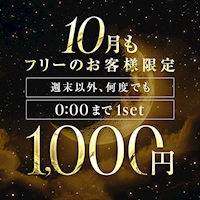 店舗写真 Lounge あたら夜・あたらよ - 安城のクラブ/ラウンジ