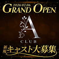 Club A - JR宇都宮のキャバクラ