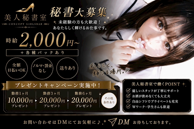 ピックアップニュース ✨求人ニュース✨