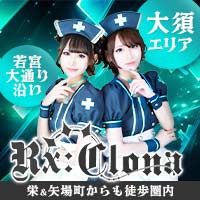 Rx:clona - 名古屋 大須のコンカフェ