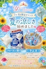 ピックアップニュース 🎐夏限定🎐