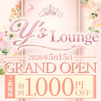 店舗写真 y's Lounge・ワイズラウンジ - 湯島のクラブ/ラウンジ