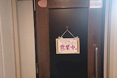 アニメbarビートル・アニメバービートル - 京橋のコンカフェ 店舗写真