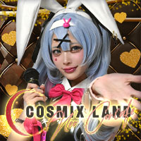 コスミックスランド - すすきののネオコンカフェ