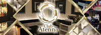 Club Atenna
