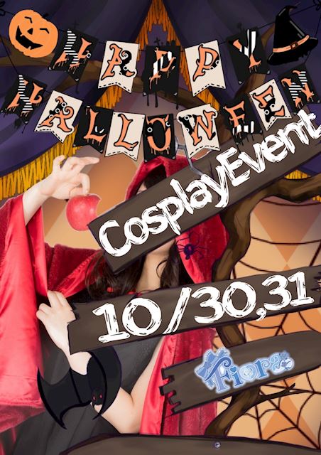 ピックアップニュース 【10/30&31】🎃ハロウィンイベント👻