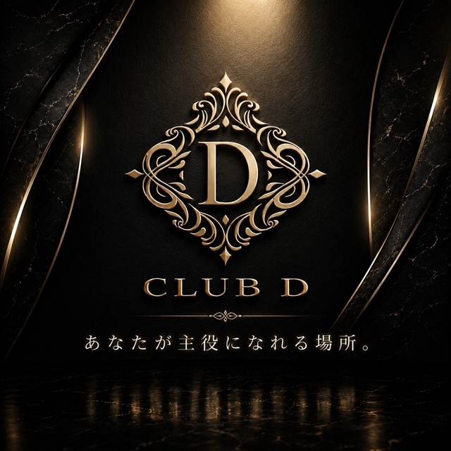 CLUB D - 古河・東口のキャバクラ