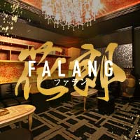 花郎 - 岐阜 大垣 の姉キャバクラ