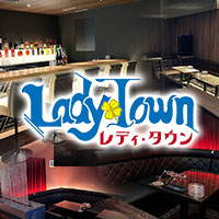 LADY・TOWN