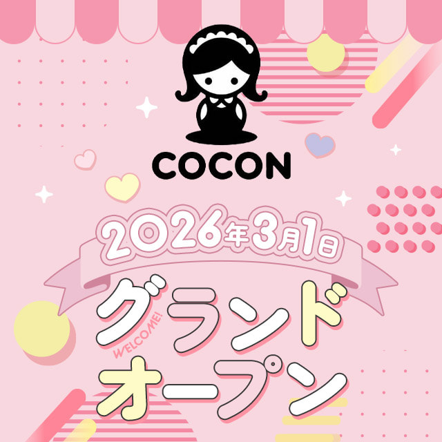 ル・ココン - 池袋西口のガールズバー