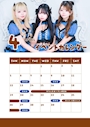 ピックアップニュース 4月イベントカレンダー🗓