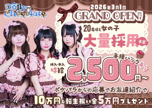 ピックアップニュース 求人情報-`📢⋆