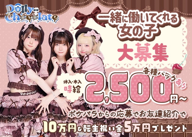 ピックアップニュース 求人情報-`📢⋆