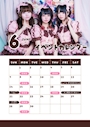 ピックアップニュース 6月イベントカレンダー🗓