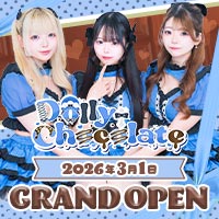 Dolly Chocolate
