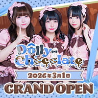 店舗写真 Dolly Chocolate・ドーリーチョコレート - 湯島のコンカフェ