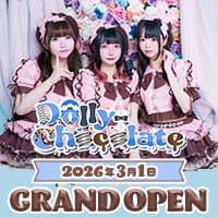 店舗写真 Dolly Chocolate・ドーリーチョコレート - 湯島のコンカフェ