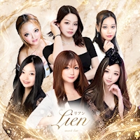 店舗写真 Lien・リアン - 浜松のガールズバー