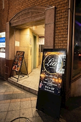 Lien・リアン - 浜松のガールズバー 店舗写真