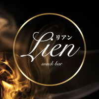 店舗写真 Lien・リアン - 浜松のガールズバー