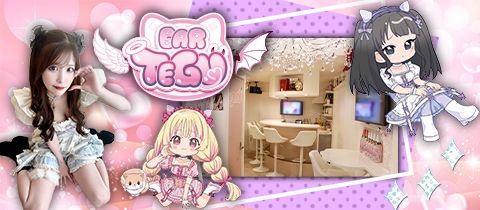 TEGU・テグ - 広島市（流川）のガールズバー