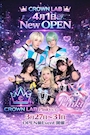 ピックアップニュース 3月27~31日OPEN前Event
