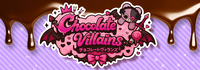 チョコレートヴィランズ