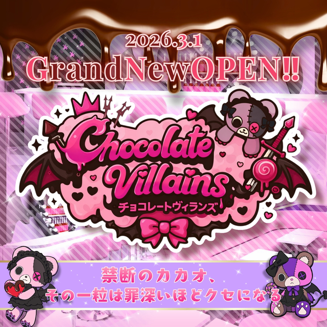 チョコレートヴィランズ - 国分町の悪魔コンカフェ