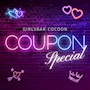 ピックアップニュース 【3名様以上】飲み放題 60分 2000円 COUPON❗❗