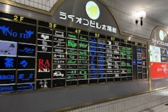 COCOON 国分町店・コクーン - 国分町のガールズバー 店舗写真