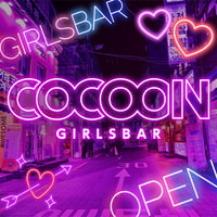 店舗写真 COCOON 国分町店・コクーン - 国分町のガールズバー