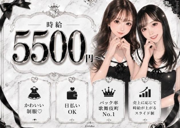 SAKE LAB 職種：カウンターレディ