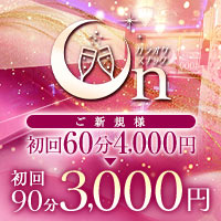 カラオケ&スナック On - 新橋のスナック