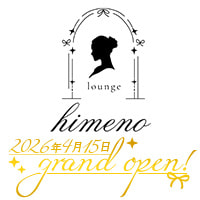 店舗写真 lounge himeno・ラウンジ ヒメノ - JR宇都宮のクラブ/ラウンジ