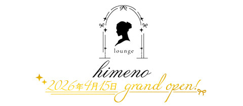 lounge himeno・ラウンジ ヒメノ - JR宇都宮のクラブ/ラウンジ