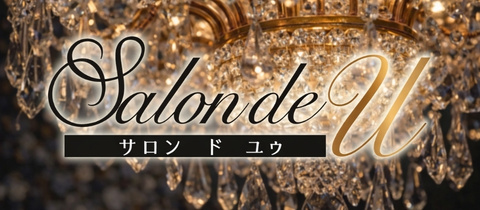 Salon de U・サロンド ユー - 神戸三宮のラウンジ/クラブ