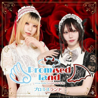 Promised land - 宮崎市　中央通りのコンカフェ