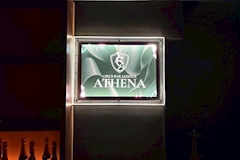 GIRL’S BAR LOUNGE ATHENA・アテナ - 船橋のガールズバー 店舗写真