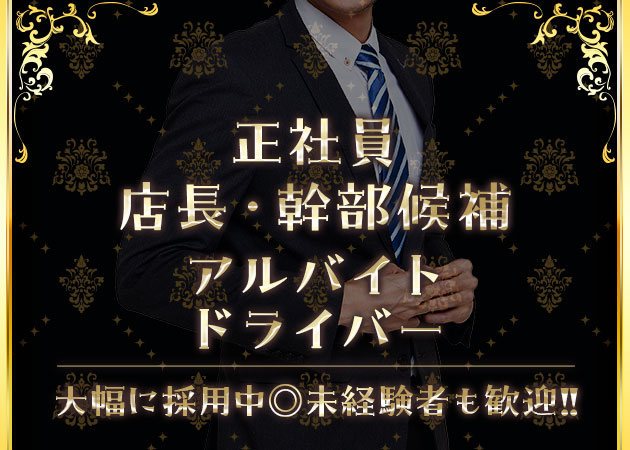 祇園のラウンジ/クラブ求人/アルバイト情報「Snack Lounge 燈」