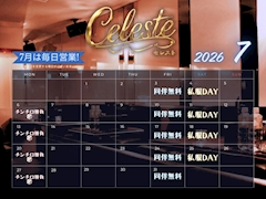 【7月イベント】今月は休まず営業!イベント盛りだくさん✨️