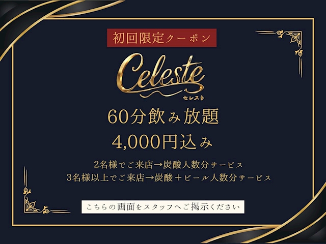 ピックアップニュース ✨️初回限定✨️オトクなクーポン