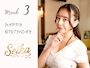 ピックアップニュース 【祝】せいか Birthday Month！