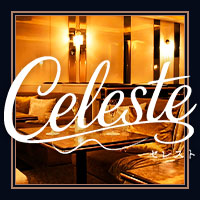 店舗写真 Celeste・セレスト - すすきのスナック