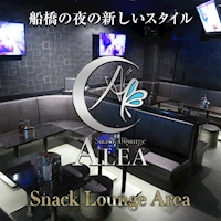 店舗写真 Snack Lounge Alea・アレア - 船橋のクラブ/ラウンジ